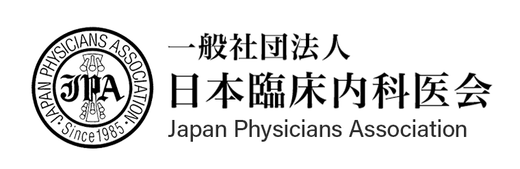 日本臨床内科医会